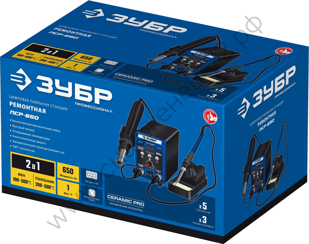 ЗУБР ПСР-650, 100-500°С, 650 Вт, 2-в-1 ремонтная паяльная станция (55427)