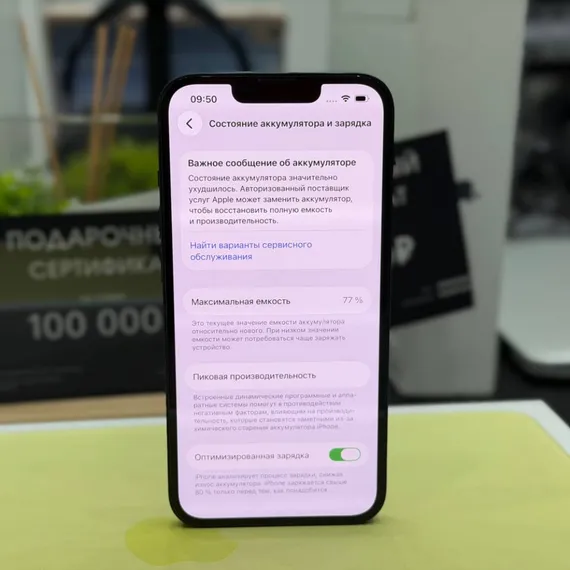 Б/У телефон Apple iPhone 14 Black 256Gb 77%(L5F4HQMFVM)
