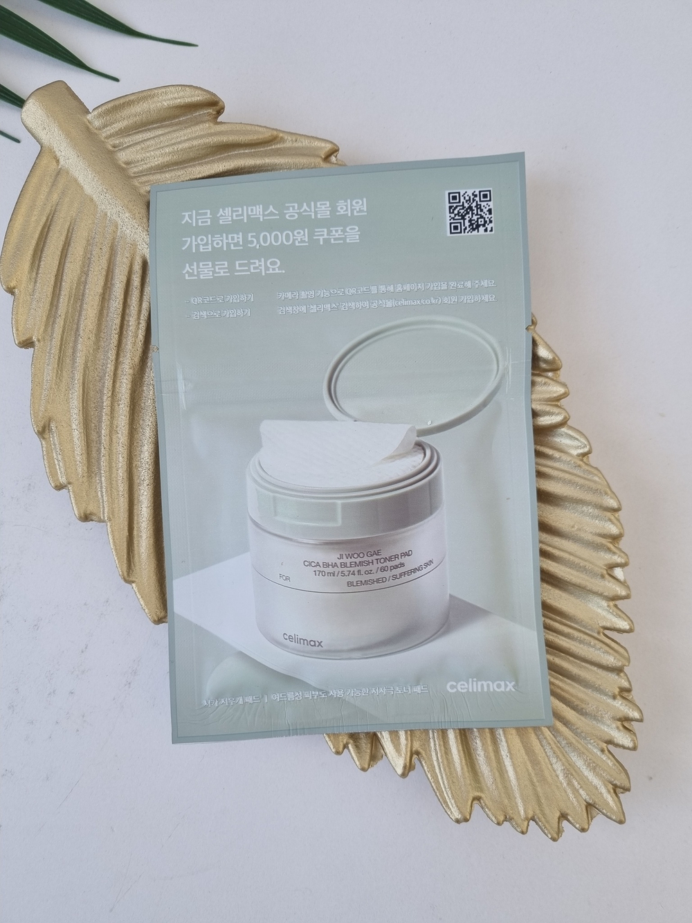Пэды для лица успокаивающие с центеллой азиатской celimax Ji Woo Gae Cica BHA Blemish Toner Pad, 10шт