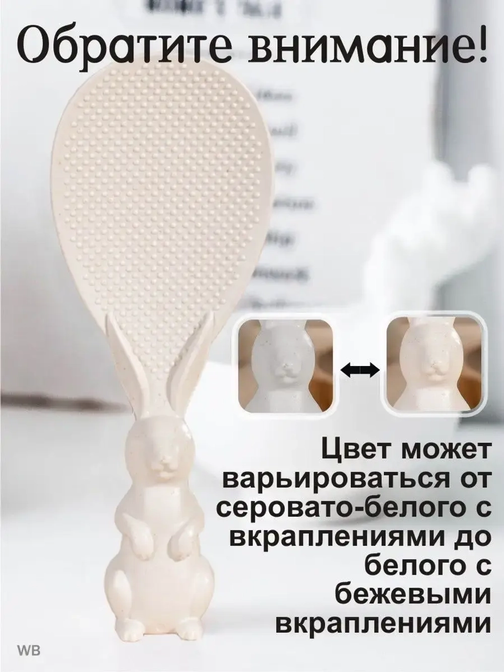 Лопатка кухонная для мультиварки