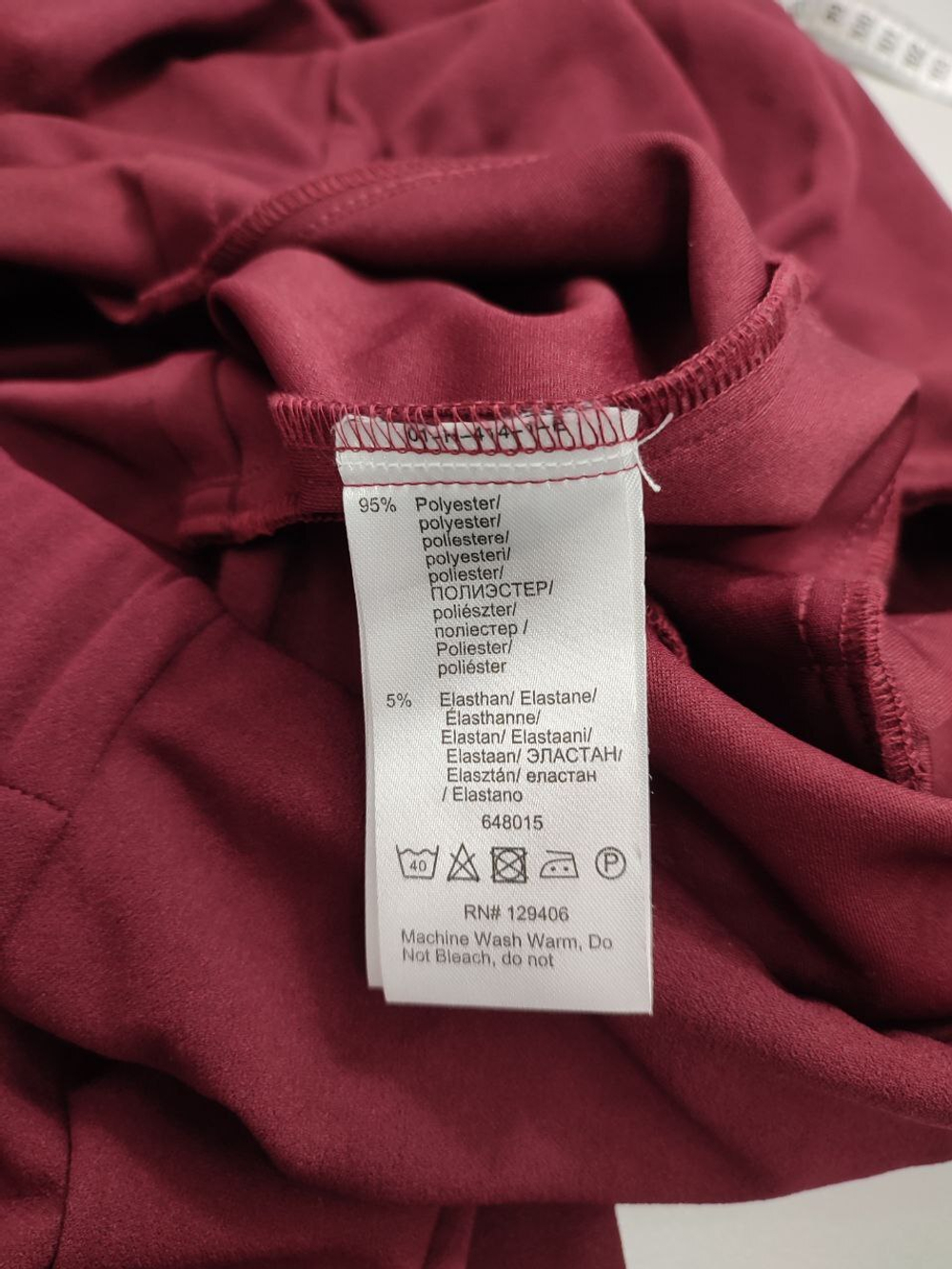 Комбинезон Bodyflirt красивый 46 размер