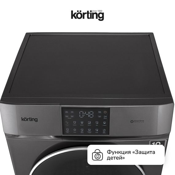 Стиральная машина с сушкой Korting KWD 60DV107 Gr