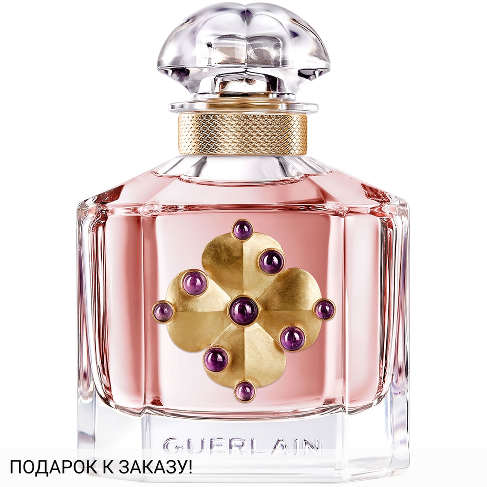 Guerlain Mon Guerlain Prestige Edition