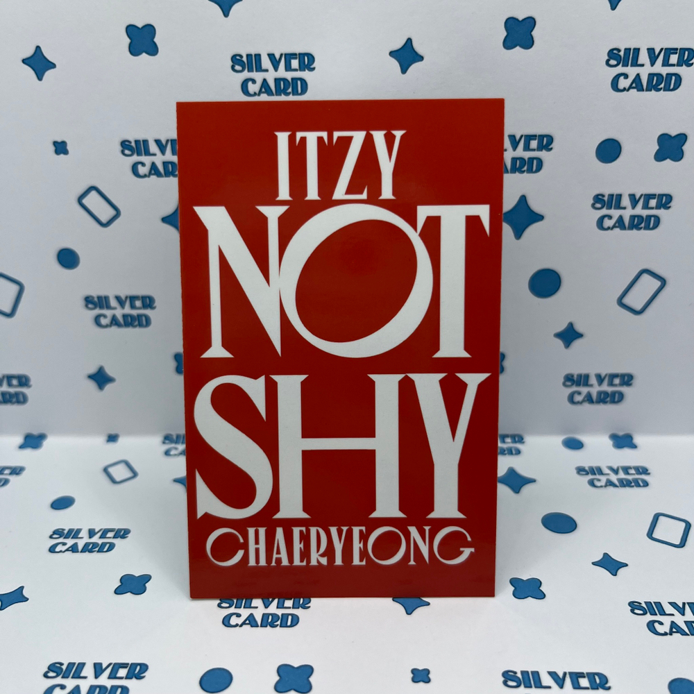 [КОПИЯ] ITZY - NOT SHY (OOP MMT EXSCLUSIVE EVENT)