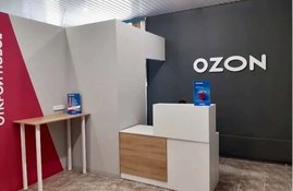 Ozon тестирует доставку личных посылок между пунктами выдачи