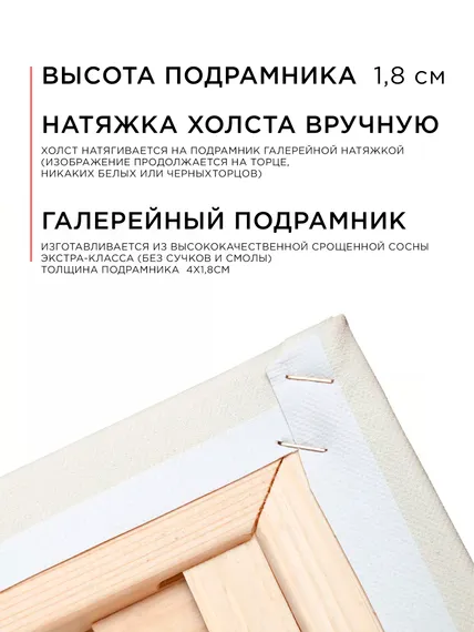 Постер "Девушка в золотых листьях"