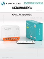 WiFi Реле Sonoff MINIR4 Extreme, 10А/2200Ватт (Работает с Алисой)