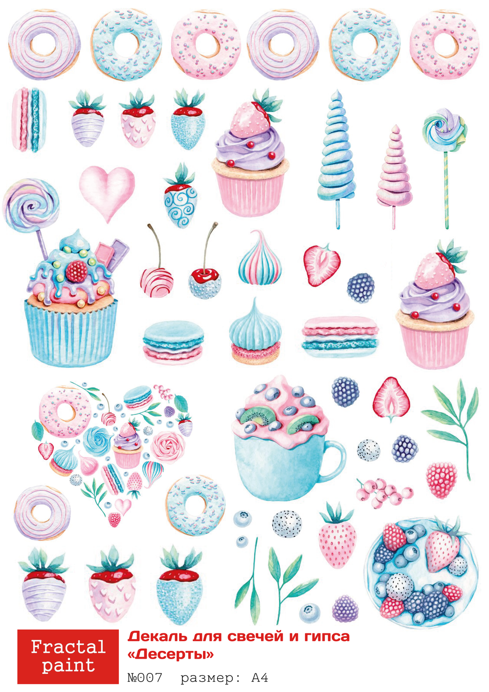 Трансфер переводной - декаль для свечей и гипса десерты 007