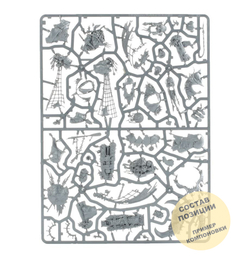 (3 in 1) Mega-Gargant (Kraken-eater / Warstomper / Gatebreaker )