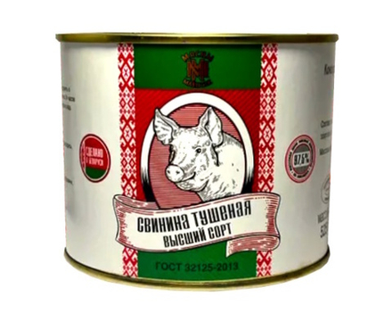 Свинина тушеная высшего сорта 525г. Мясны маёнтак