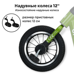 Велосипед-трансформер GI-ON