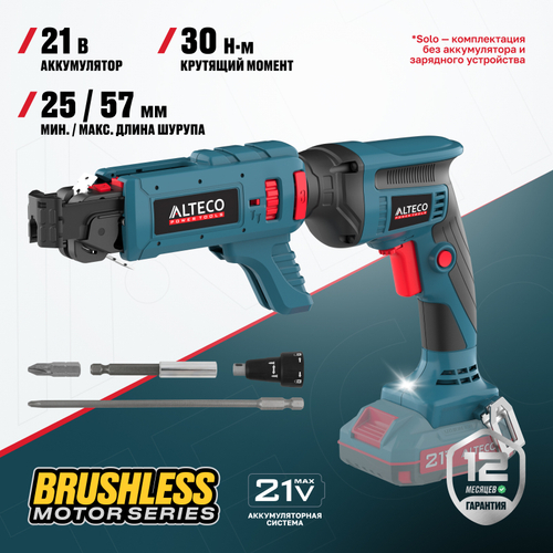 Бесщеточный аккумуляторный ленточный шуруповерт для гипсокартона ALTECO CBS 21-55 BL Solo (без АКБ и ЗУ)