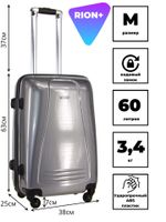 Чемодан 416-53