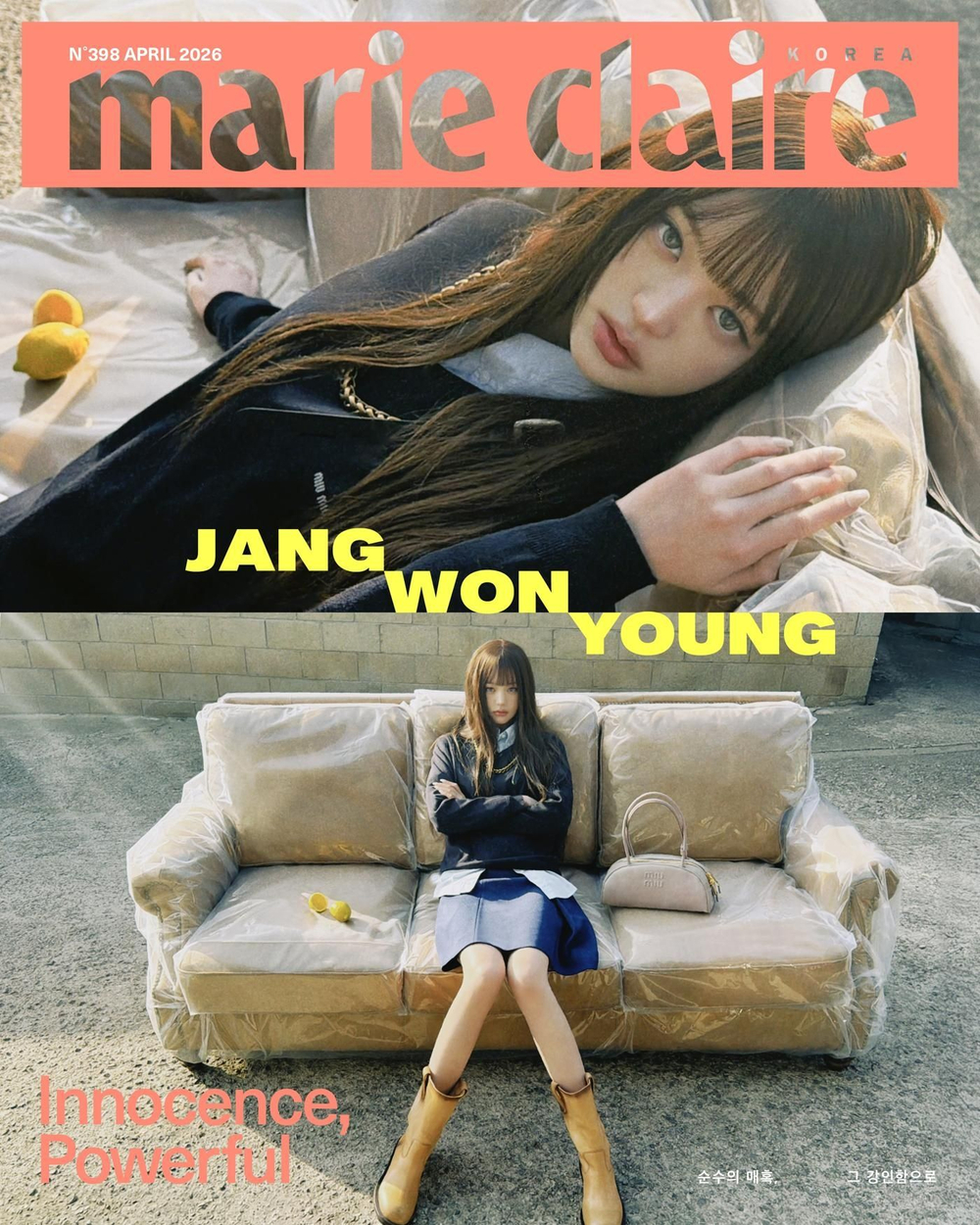 публикация marie claire - 2026.04 JANG WON YOUNG A Type