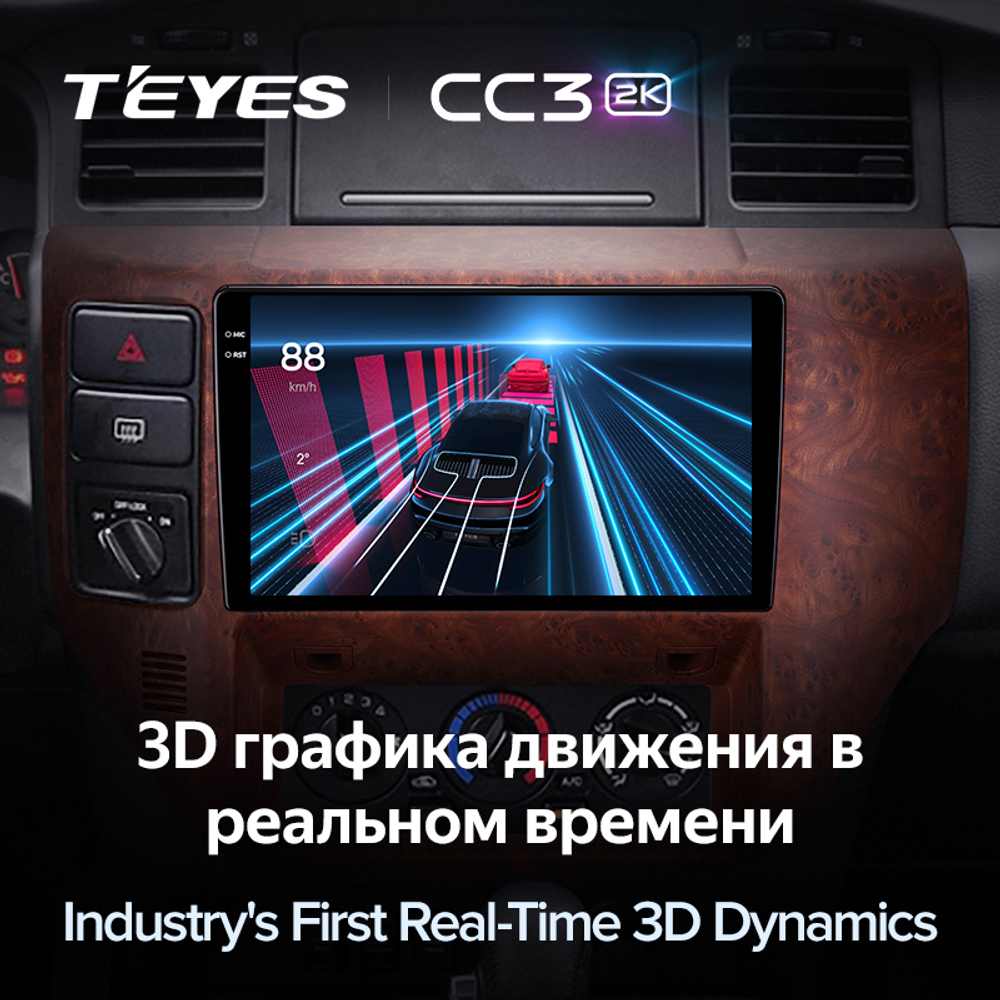 Teyes CC3 2K 9"для Nissan Patrol 2004-2021