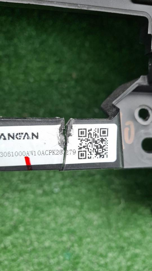 Торпедо Changan CS55PLUS (2021-н.в.)