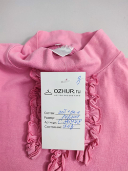 Джемпер нежного цвета на 10 лет