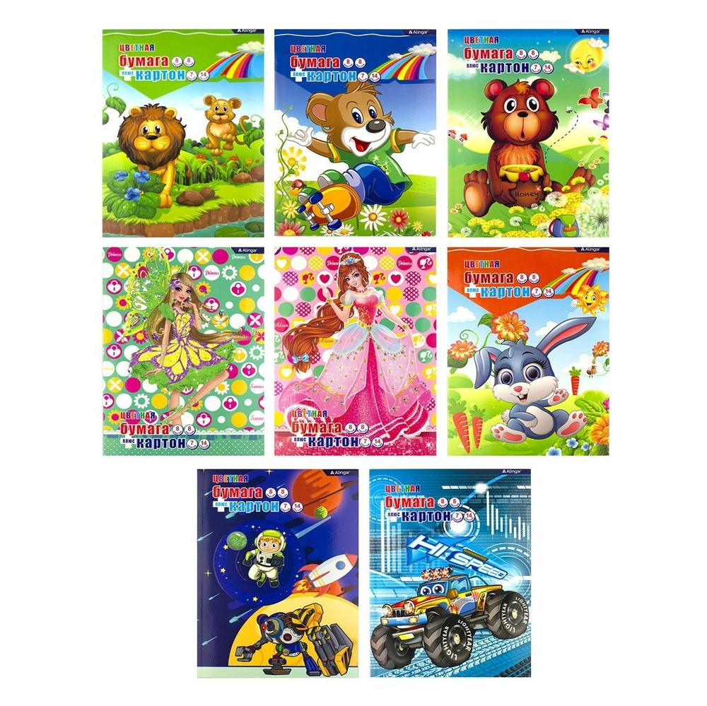 Набор цветного картона (7 цветов, 14 листов) и цветной бумаги (8 цветов, 8 листов) Alingar, А4, на скрепке, "Ассорти"