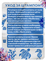 Комбо штамп деревянные 026, 027, 028, 029, 030