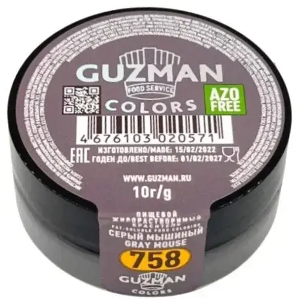 "Серый мышиный", жидкий жирорастворимый краситель, Guzman 758, 10 гр