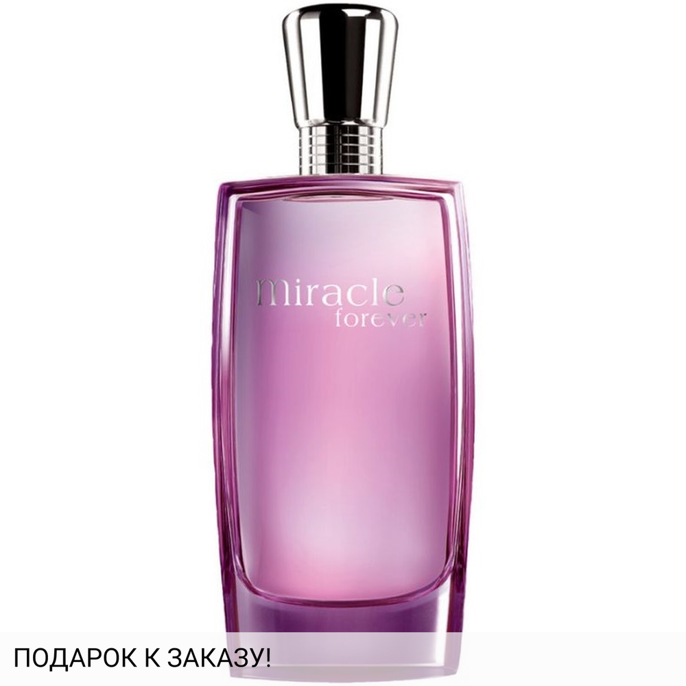 Lancome Miracle Forever