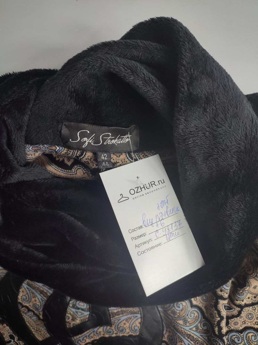 Кофта - платье Sofi Strokatto дизайнерская 48-50 размер