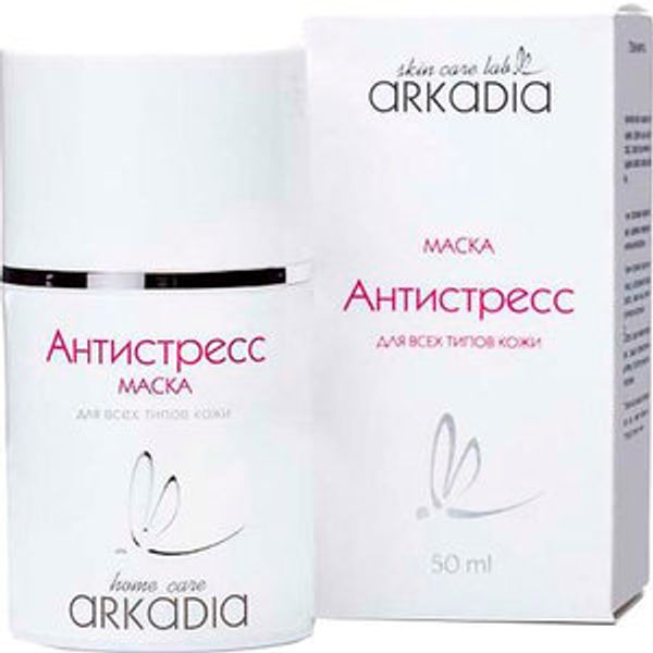 Arkadia Маска Антистресс для всех типов кожи