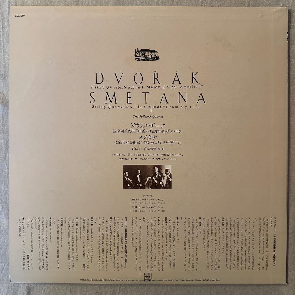Дворжак - Квартет №12 «Американский» / Сметана - Квартет №1 "Из моей жизни" (Япония)