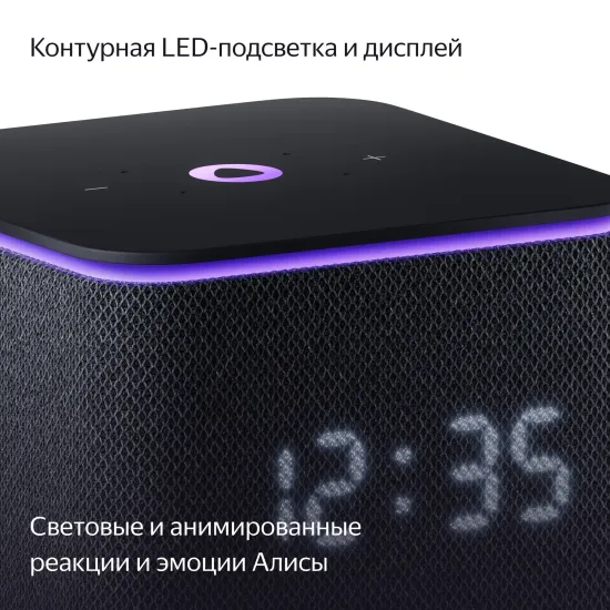 Умная колонка Яндекс Станция Миди с Алисой на YandexGPT, черный, Zigbee