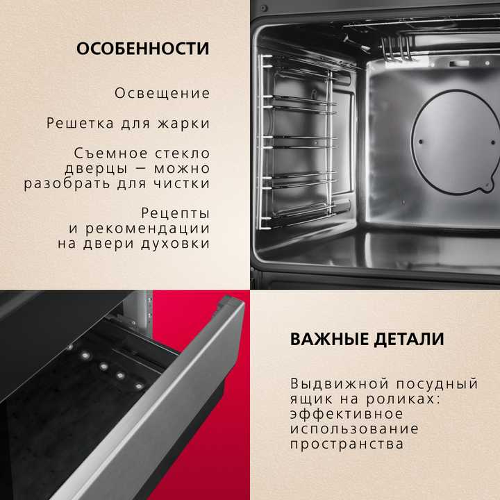 Электрическая плита Hansa FCCS53042H