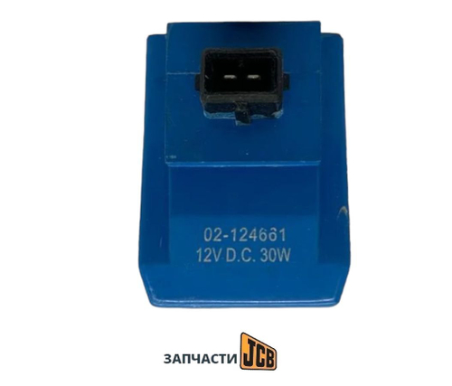 Соленоид распределителя задней стрелы JCB 25/220642