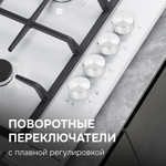 Газовая варочная панель Zigmund & Shtain GN 98.61 W
