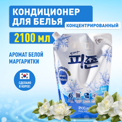 PIGEON кондиц.д/белья с ароматом белой маргаритки (мяг.упак.)2100 мл.