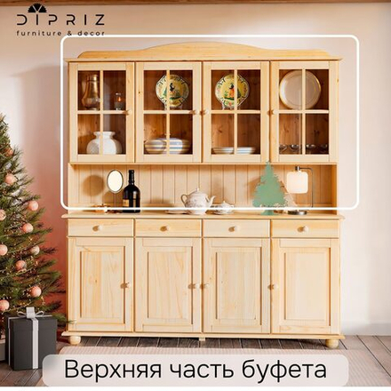 Шкаф Лена 4-дверный из сосны, с полками (верхняя часть буфета Лена), прозрачный лак