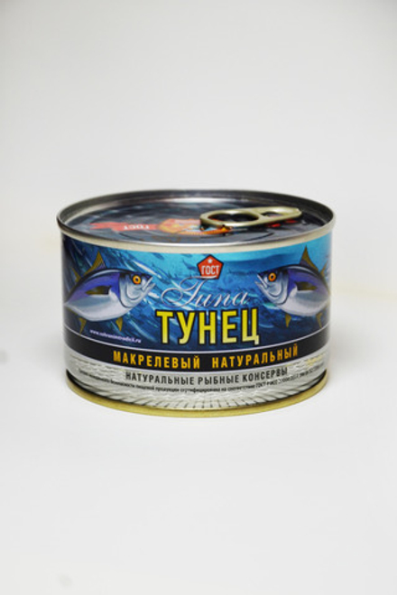 Тунец макрелевый натуральный 240г