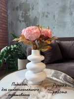 Ваза -Кашпо интерьерная для суккулентов