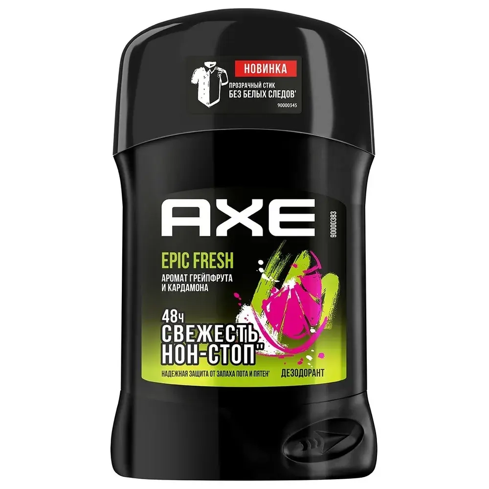 AXE Стик MEN "EPIC FRESH" 50мл