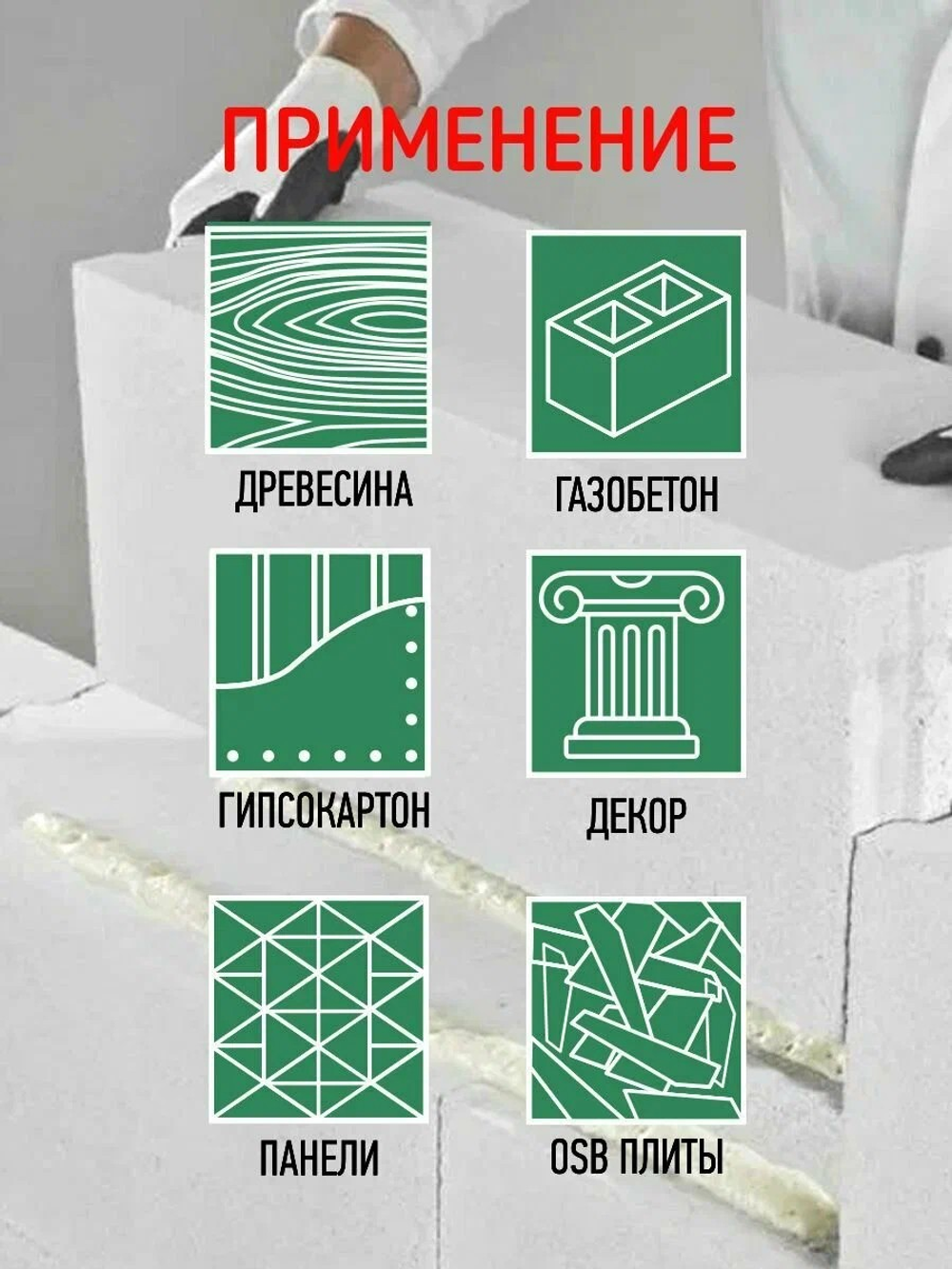 Клей-пена KOLT 14 универсальный профессиональный всесезонный-12шт