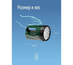Фонарь-прожектор аккумуляторный КОСМОС Accu 9199LED 12LED, 4V3AH KOCAccu9199LED