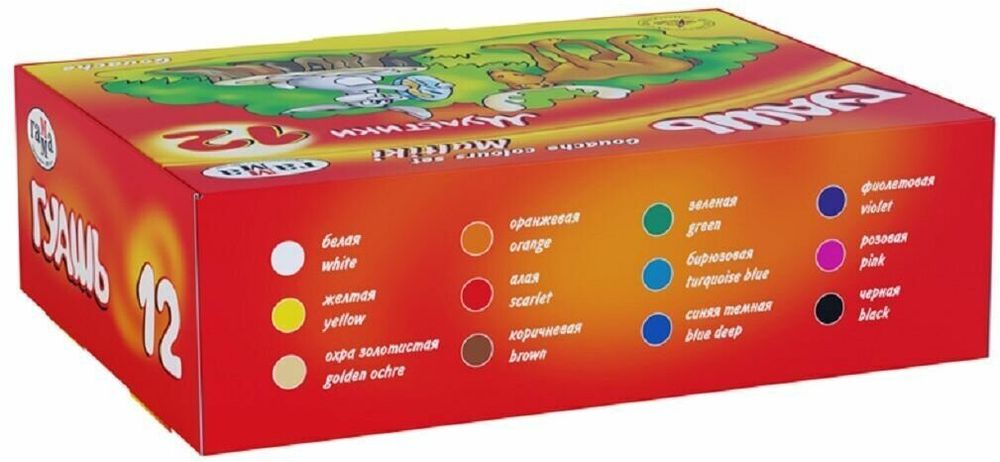 Гуашь ГАММА "Мультики", 12 цветов по 40 мл, без кисти, картонная упаковка, 221032Н