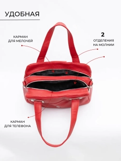 Сумка через плечо натуральная кожа