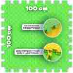 ЭВА-плитка зелено-жёлтая 100×100×2,5 см - мягкий коврик-пазл, пять линий, 10 шт.