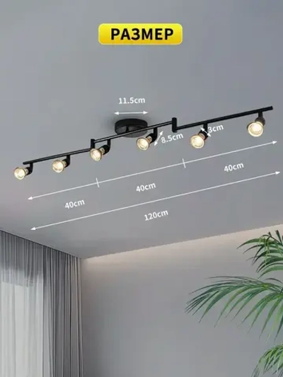 Трековый светильник лофт потолочный, люстра потолочная на кухню в спальню, светильник линейный, GU10, AYHOME
