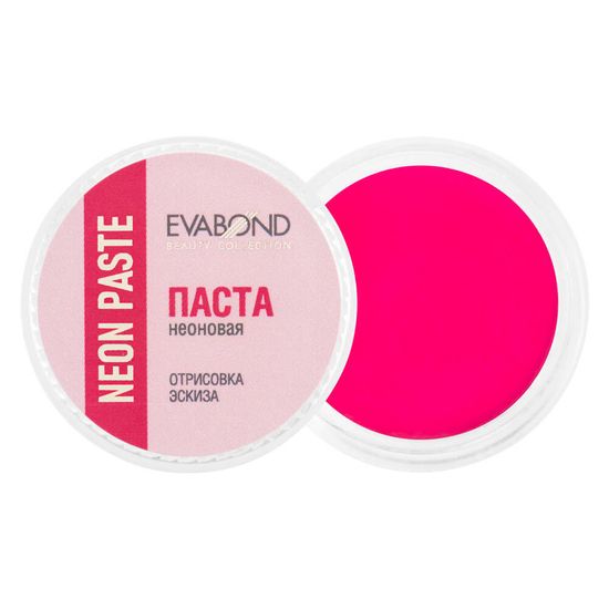 Паста неоновая для бровей Neon paste, 5 гр