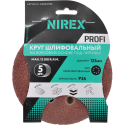 Круг шлифовальный липучка NIREX Profi 125мм P36 8 отверстий NGW12536