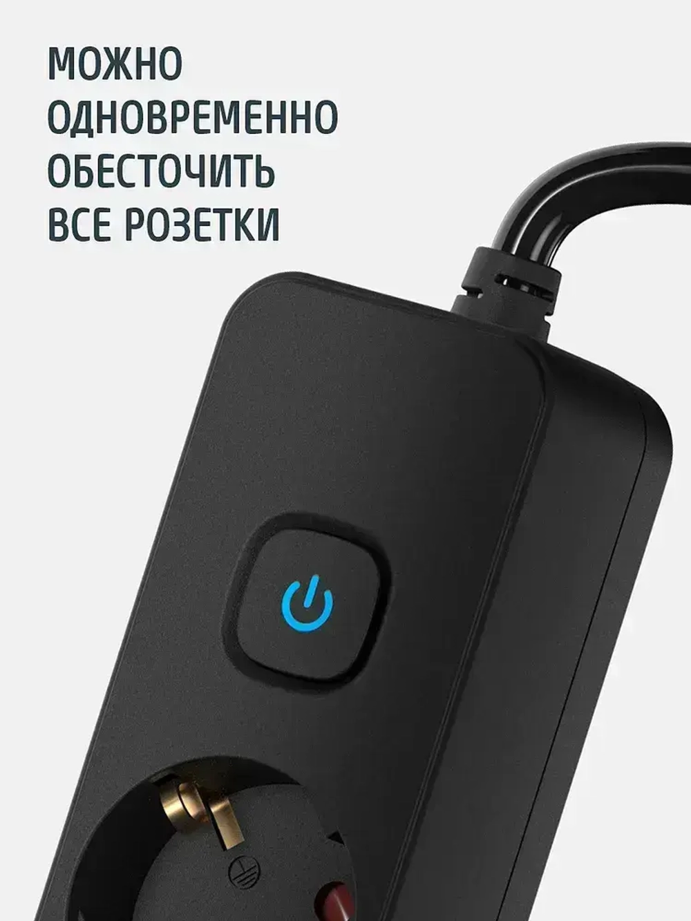 Удлинитель сетевой для розетки ФОТОН 16А 5м 5 розеток с выключателем с заземлением черный, ГОСТ