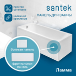 Панель боковая для ванны Santek Монако 150, 160, 170, Тенерифе 150,160, 170, Ламма левая 1WH207787