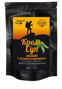 КРЕМ-СУП МЯСНОЙ С ЗЕЛЕНЫМ ГОРОШКОМ 50 ГРАММ