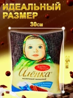 Подушка декоративная Аленка дакимакура 35х30