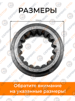 ПТ259-Photoroom (2)